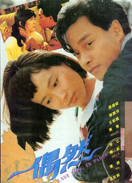 影视电影