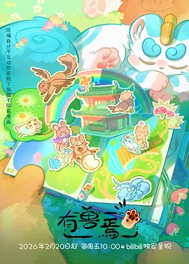 古风动漫