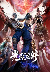 斑马战士