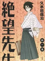 黑白挑战